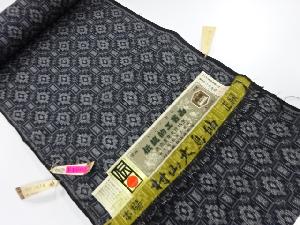 アンティーク　正絹　本場村山大島紬　アンサンブル反物